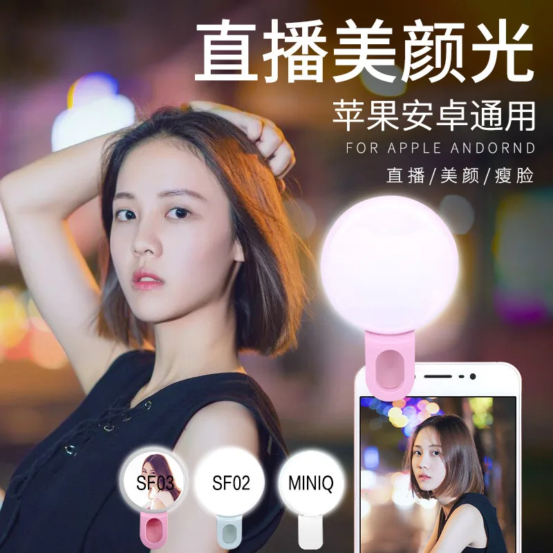 Mobile Phone LED Selfie Ring L - Photography Lighting Game recension och pris
